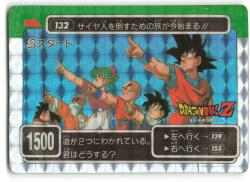 アマダ ドラゴンボール/PPカード アマダ/1弾 マカセタゴクウ