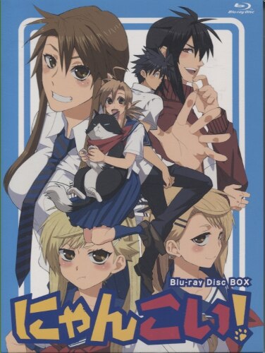 Anime Blu-Ray Nyan Koi! Blu-ray BOX | MANDARAKE 在线商店