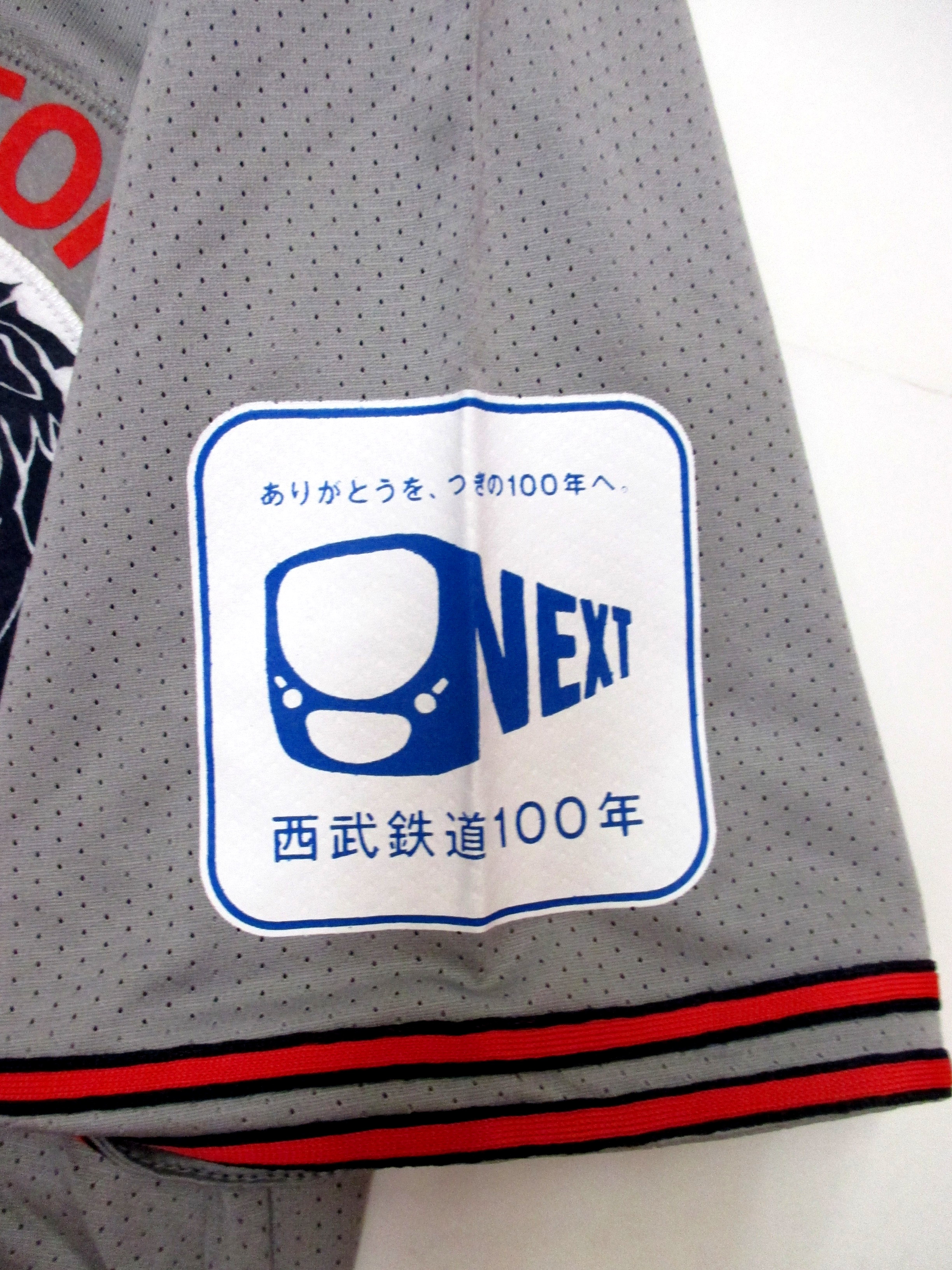 新品 埼玉 西武ライオンズ 西武鉄道100周年記念 オーセンティック