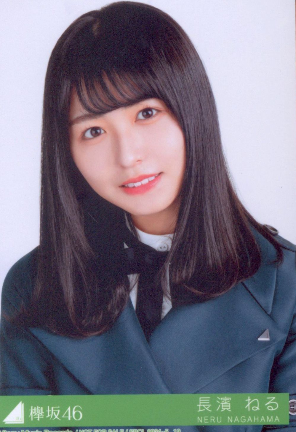欅坂46 長濱ねる 生写真 欅坂46 長濱ねる 生写真