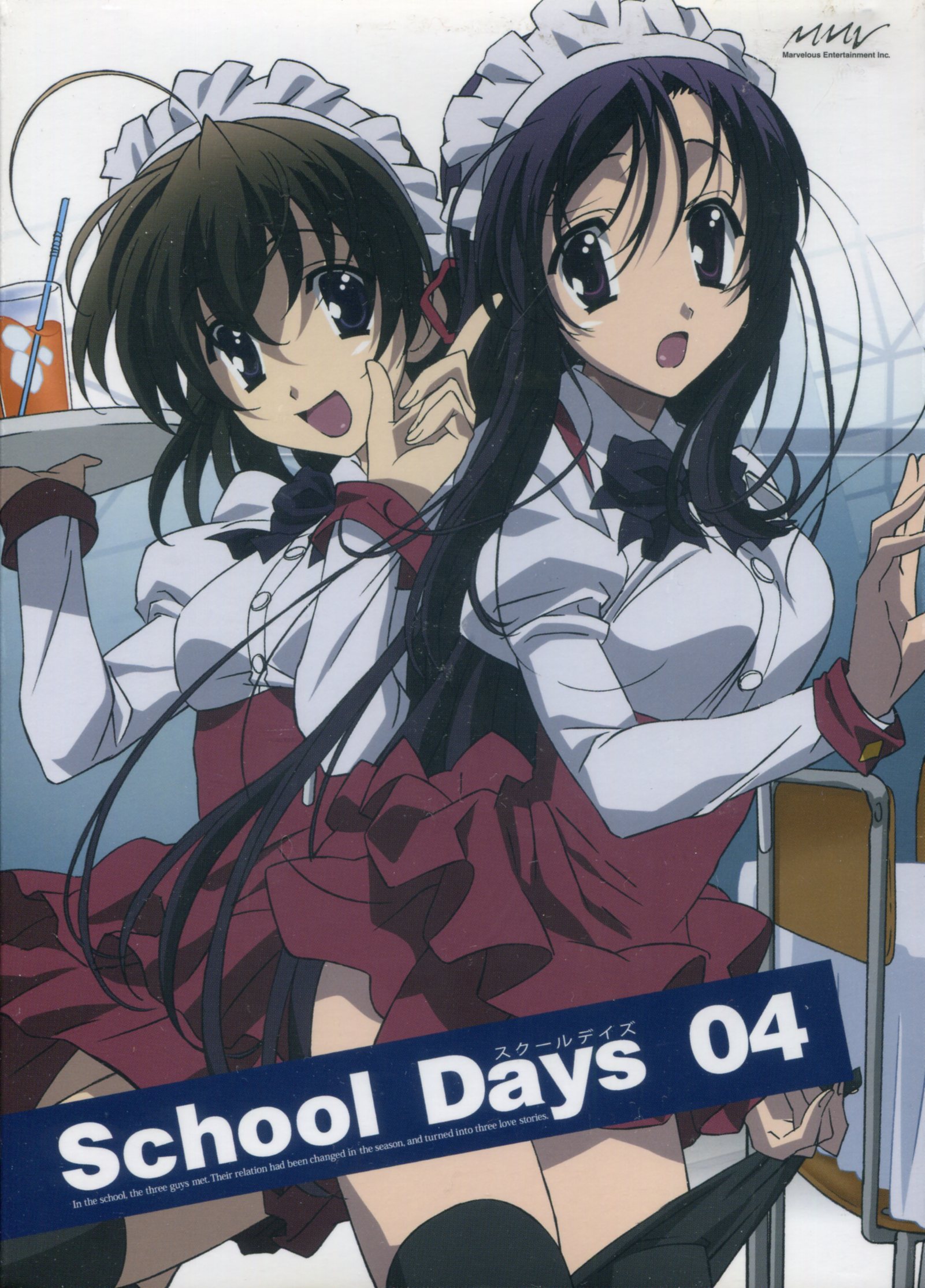 アニメDVD 限定版)School Days Vol.4※未開封 | まんだらけ Mandarake