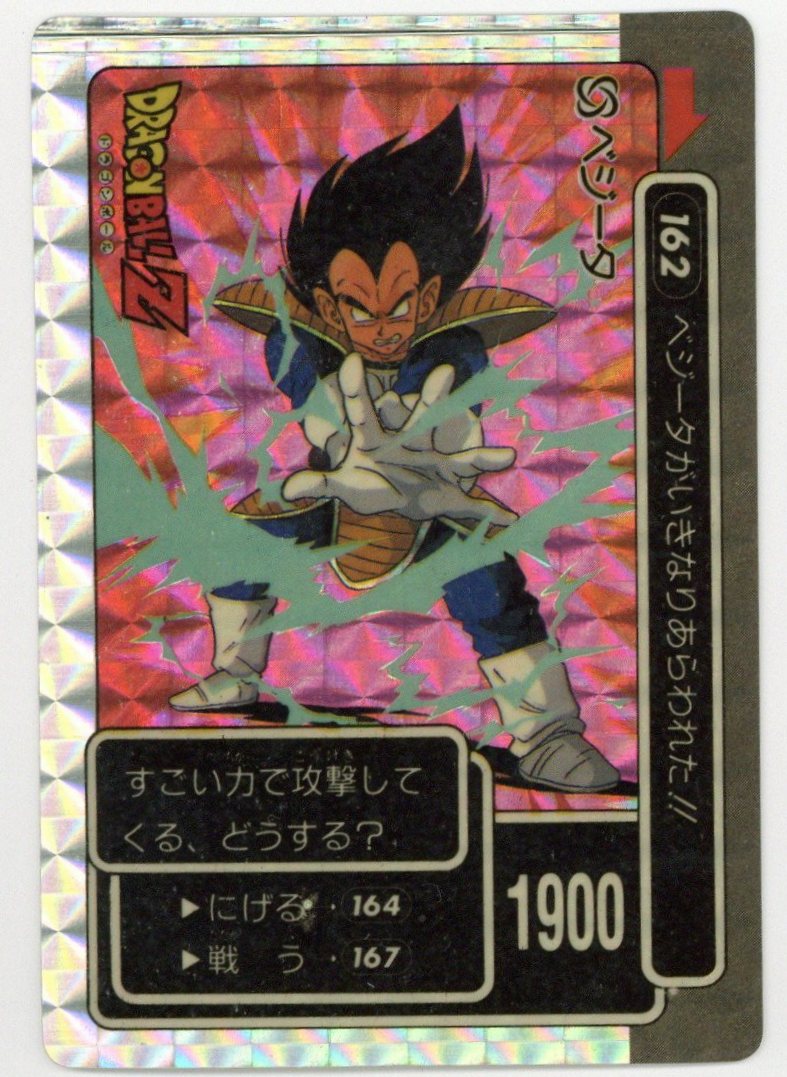 【100%新品高品質】ドラゴンボール カードダス 本弾 No.2 孫悟空 1988年製 ドラゴンボールカードダス