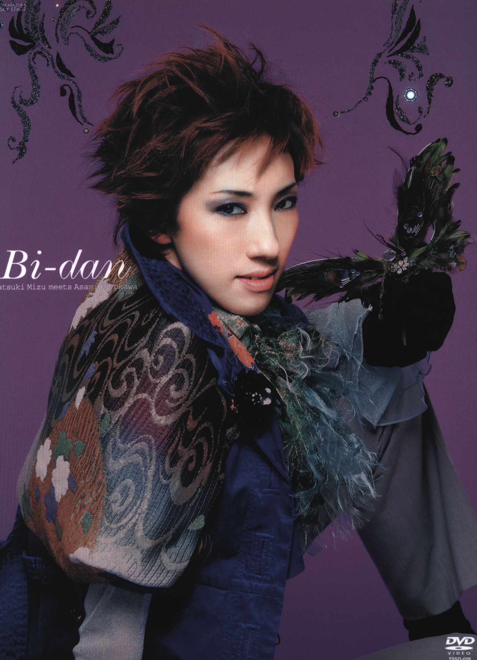 Natsuki Mizu Yukigumi (Snow Troupe) 2008 DVD Bi-dan Natsuki Mizu meets  Asami Kiyokawa Takarazuka | Mandarake Online Shop