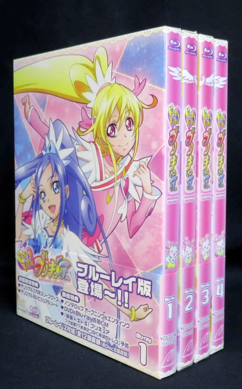 が大特価 中古 アニメblu Ray 全4巻セット 初回版 ドキドキ プリキュア Disc アニメ