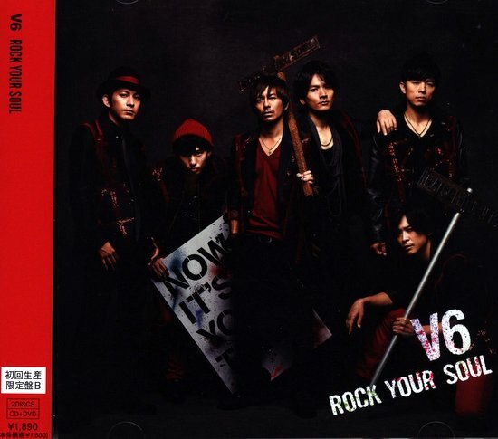 V6 初回限定盤B ROCK YOUR SOUL *「キーポンV6」vol.2 | まんだらけ