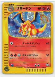 ⚫︎【まとめ売り】ポケモンカード 旧裏面 リーダーズポケモン 関連カード 100枚 ポケモンカード ＿のラッキー 旧裏 プロモ LV.38 ラッキーたまご
