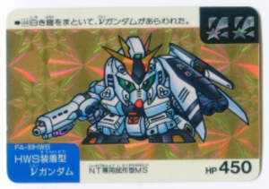 SDガンダム/ネオバトル HWS装着型νガンダム【星】 44