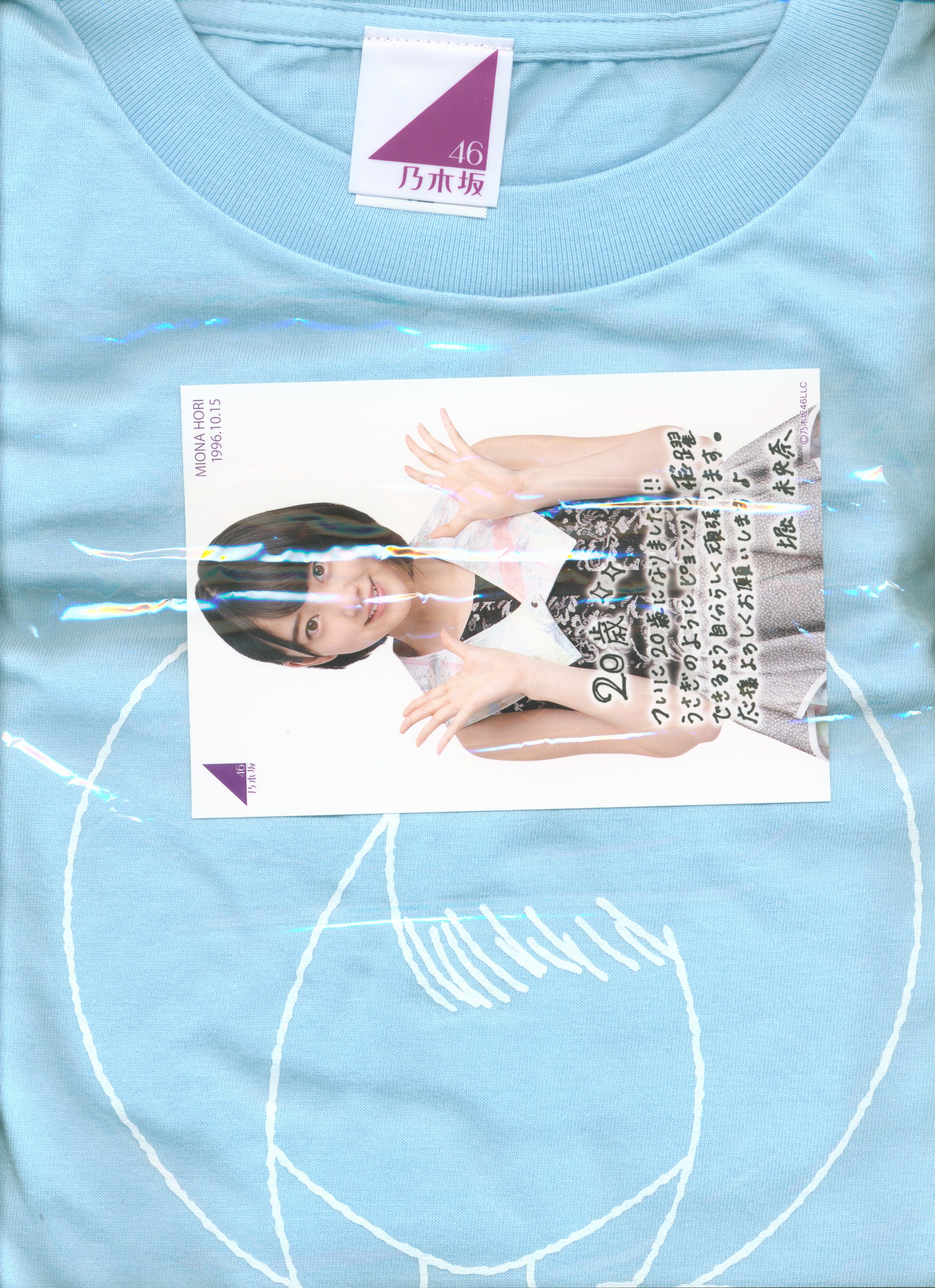 高速 割引 2025 東日本 かてぃ Tシャツ 誕生祭 HAZE ミュージシャン