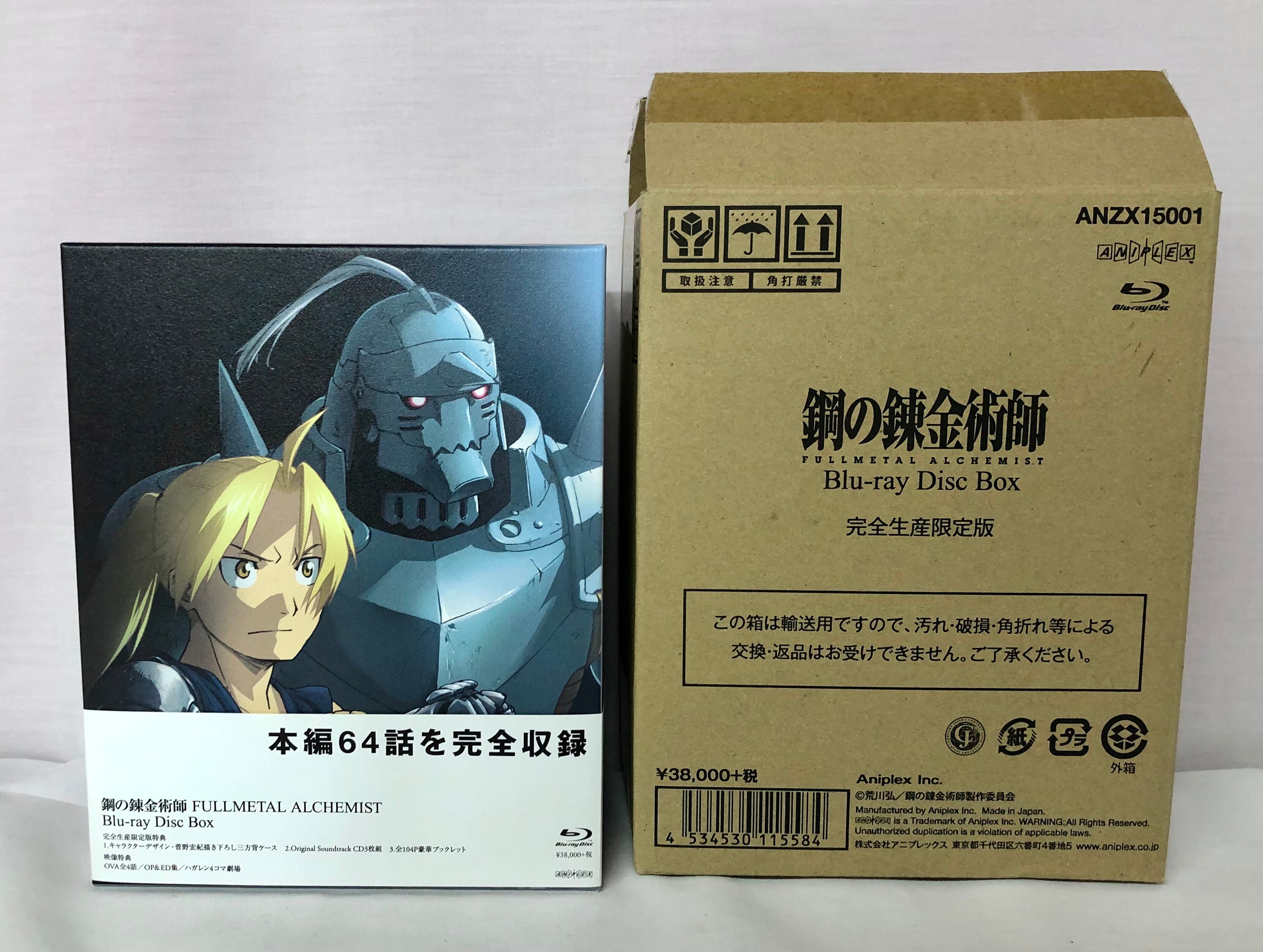 アニメBlu-ray 鋼の錬金術師 FULLMETAL ALCHEMIST Blu-ray Disc Box