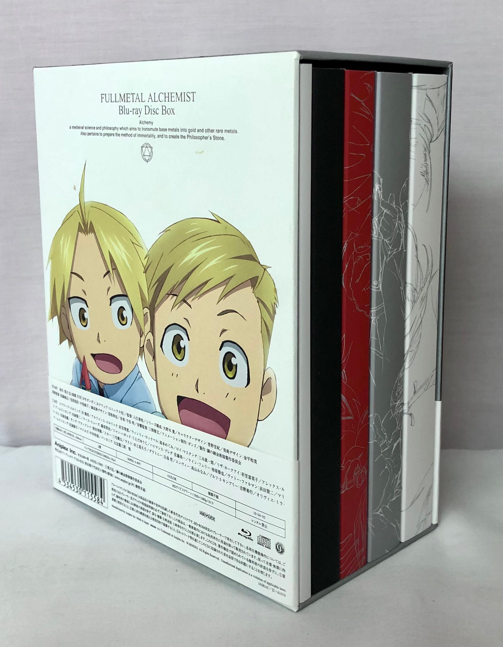 アニメBlu-ray 鋼の錬金術師 FULLMETAL ALCHEMIST Blu-ray Disc Box