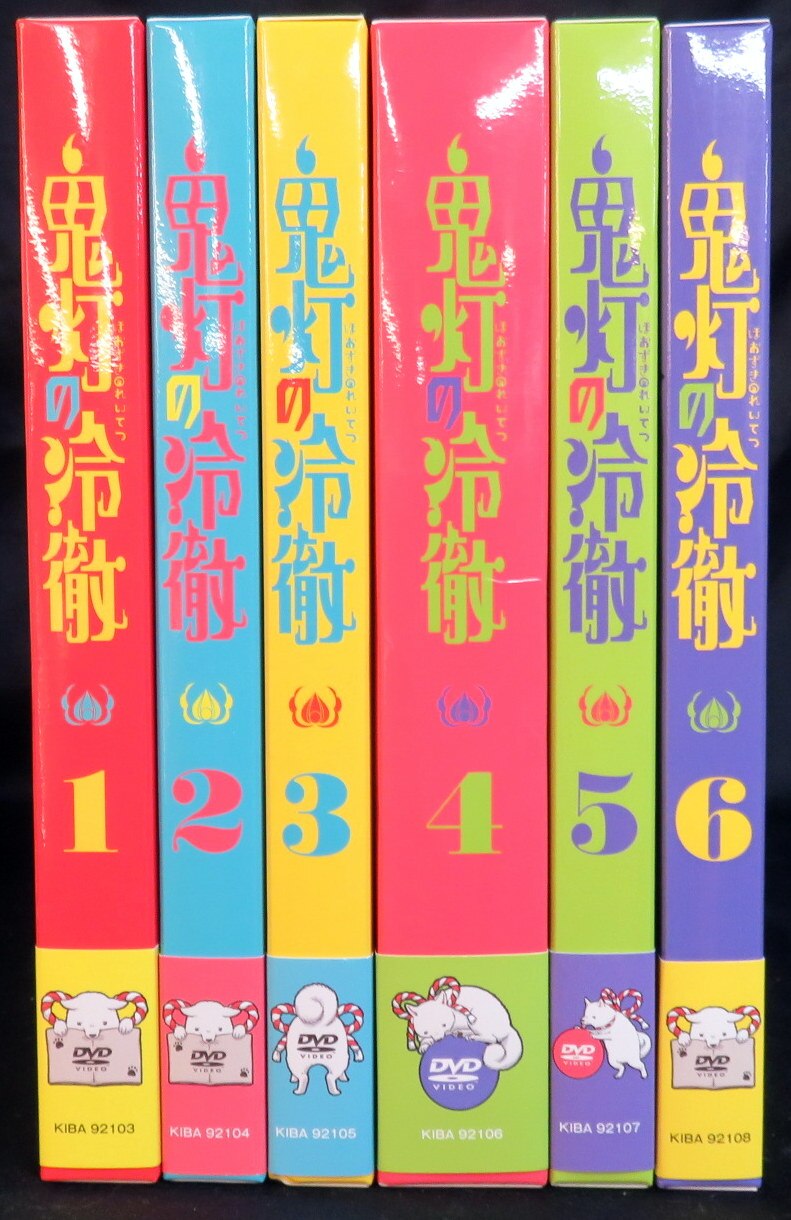 アニメdvd 限定aver 鬼灯の冷徹 限定版全6巻セット まんだらけ Mandarake