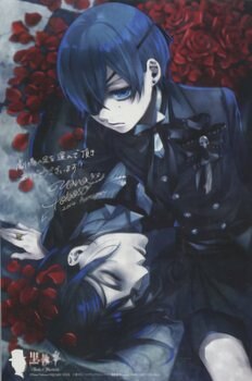 黒執事book Of Murder 来場者特典 特製イラストカード 上巻 まんだらけ Mandarake