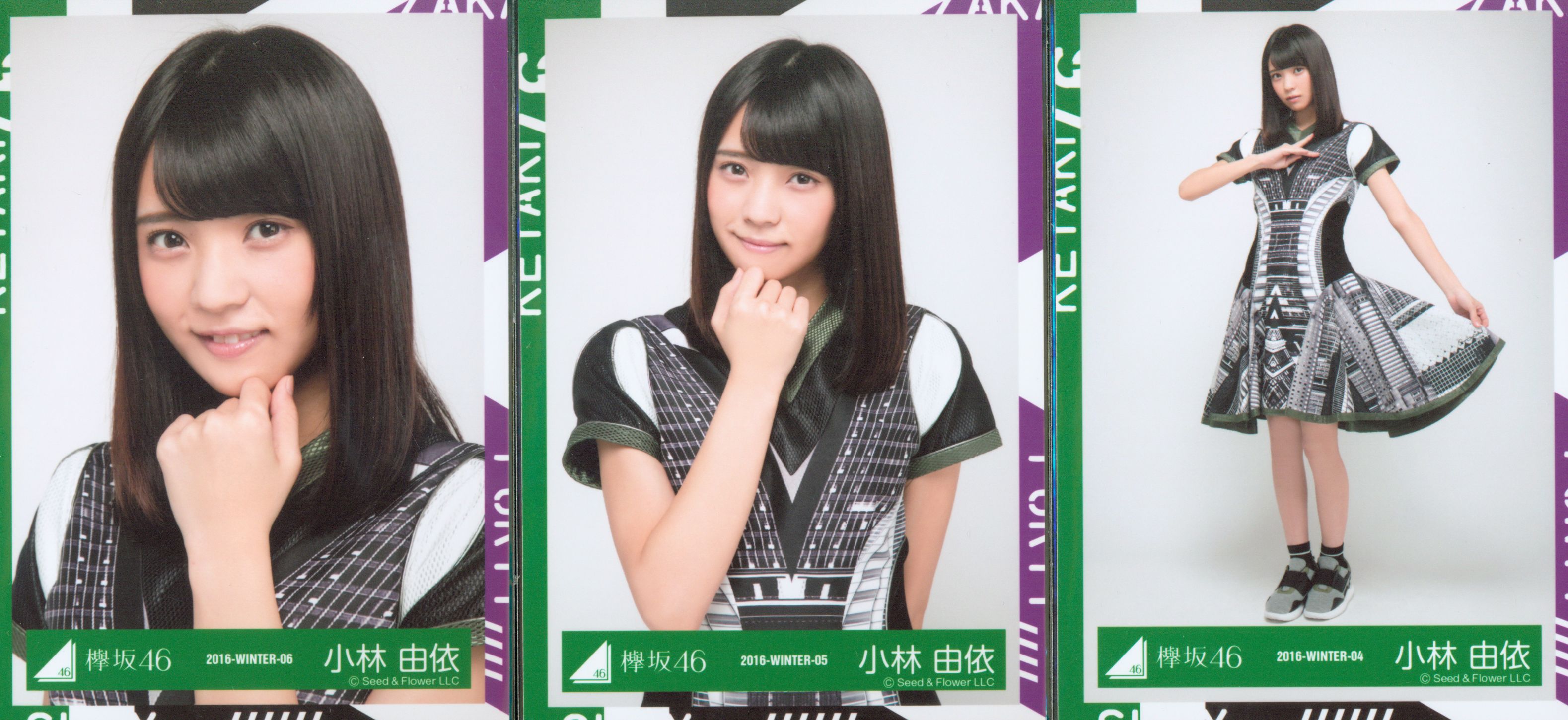 欅坂46 織田奈々 サイレントマジョリティー ヨリ 欅坂46公式サイト