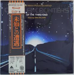 アリスタレコード