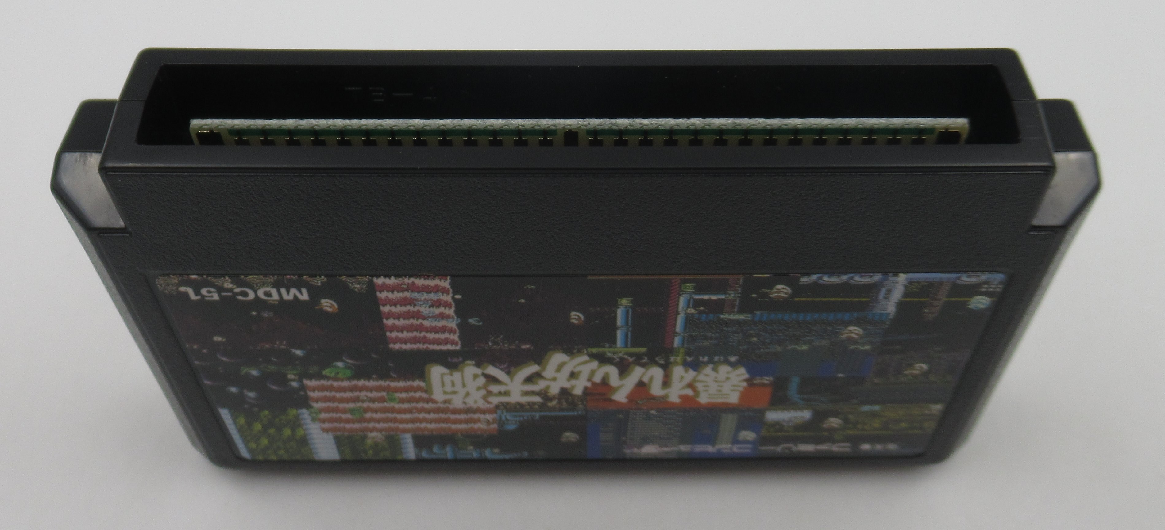 暴れん坊天狗 う MDC-51 ファミコン