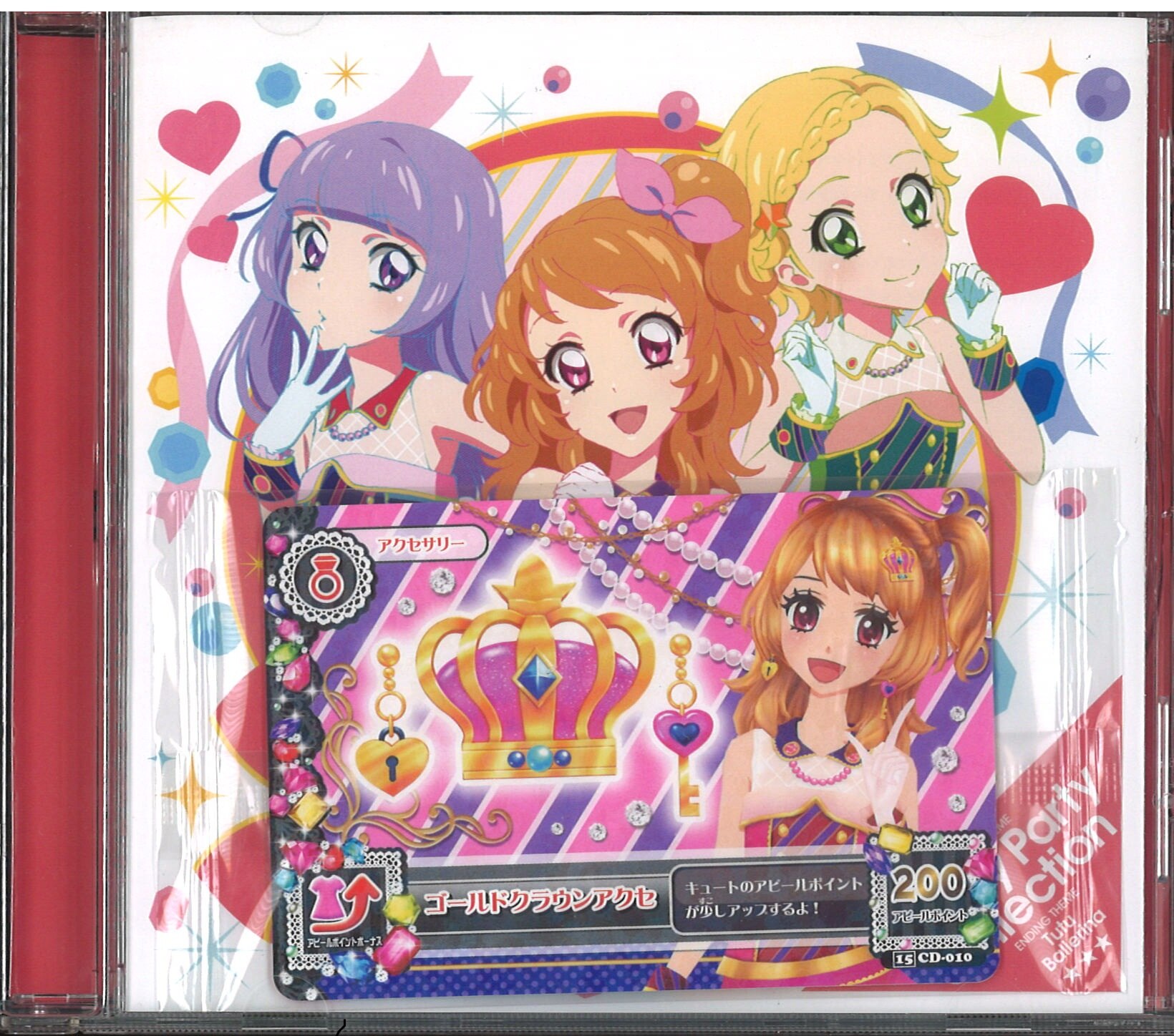 Cd First Edition Lovely Party Collection Aikatsu 3rd Season Disc Surface A Obi Missing Case Is Damaged Slightly Mandarake Online Shop