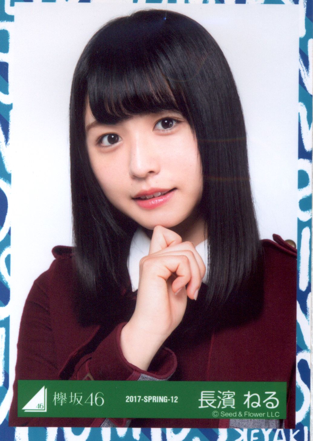 欅坂46 二人セゾン制服衣装 長濱ねる 17 Spring 12 生写真 ヨリ まんだらけ Mandarake