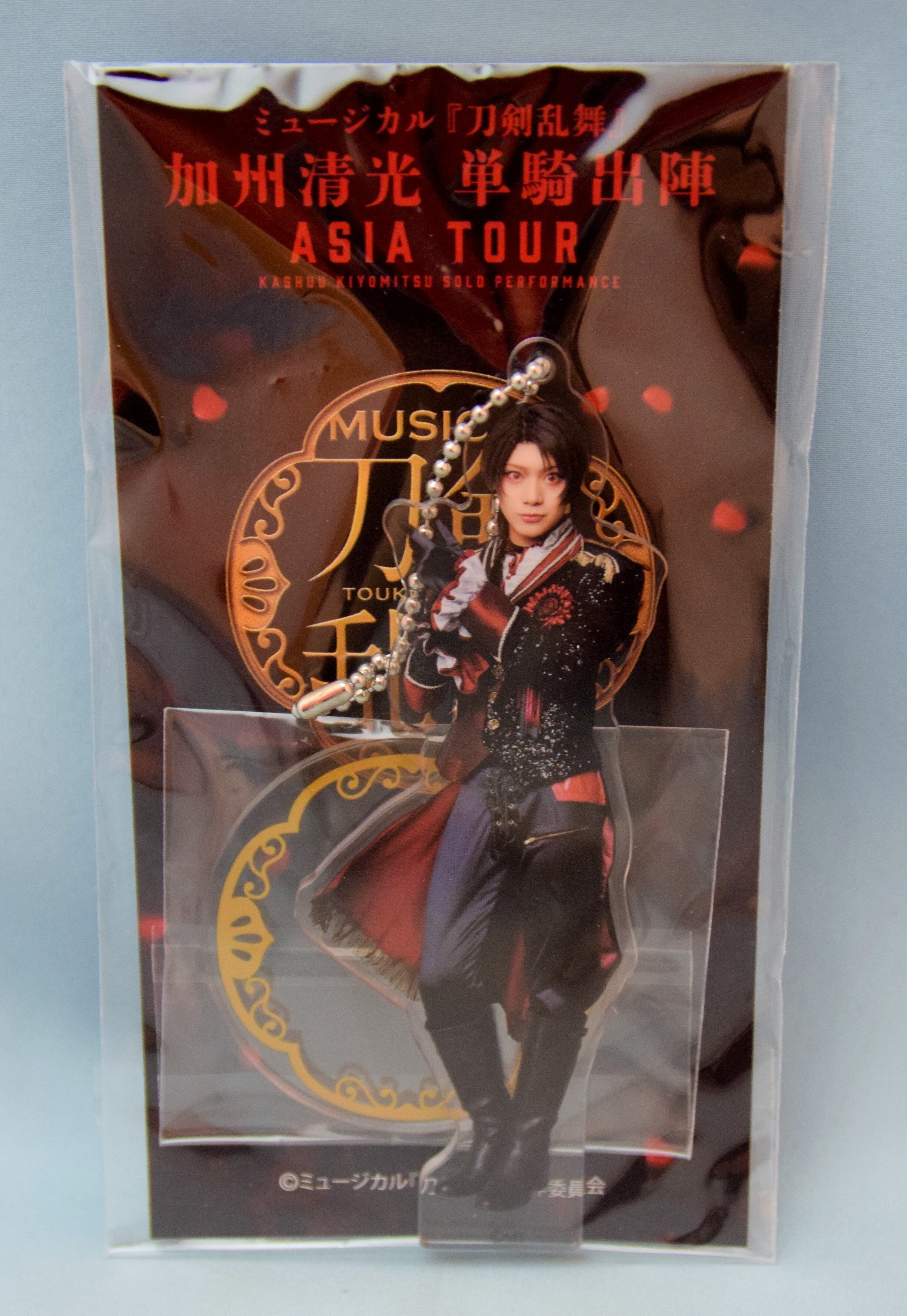 ミュージカル刀剣乱舞 加州清光単騎出陣ASIA TOUR 佐藤流司 アクリル