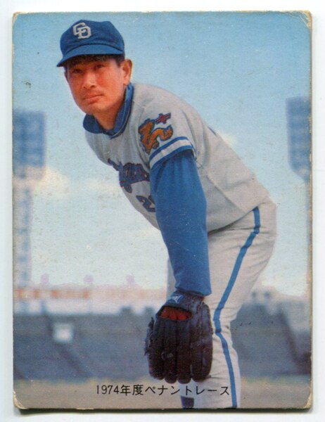 1974年度版星野仙一プロ野球カード