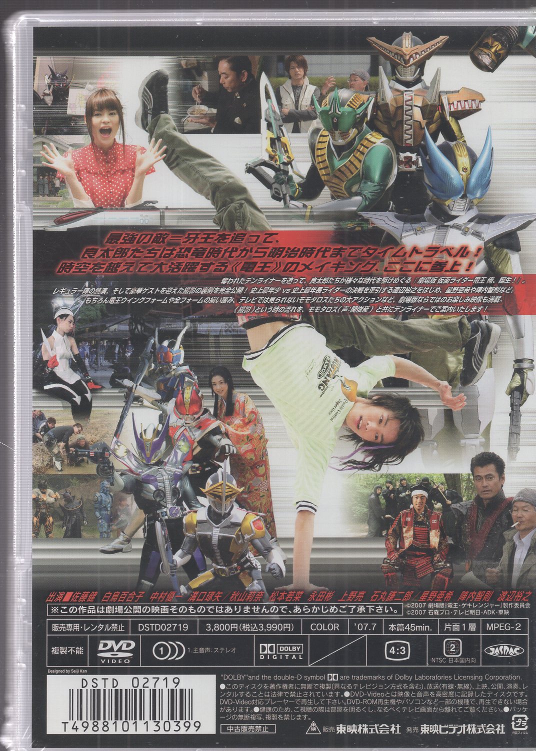 仮面ライダーBLACK RX 未開封輸入盤Blu-ray - ブルーレイ