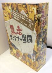 初回限定版 暴走たけし軍団 DVD 愛と裸の巻 ブと湯の巻 暴走ブリーフ