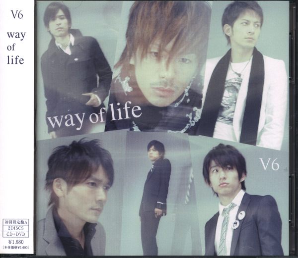 V6 初回限定盤A Way Of Life *way Of Life Live Clip/Document Clip収録 | まんだらけ ...