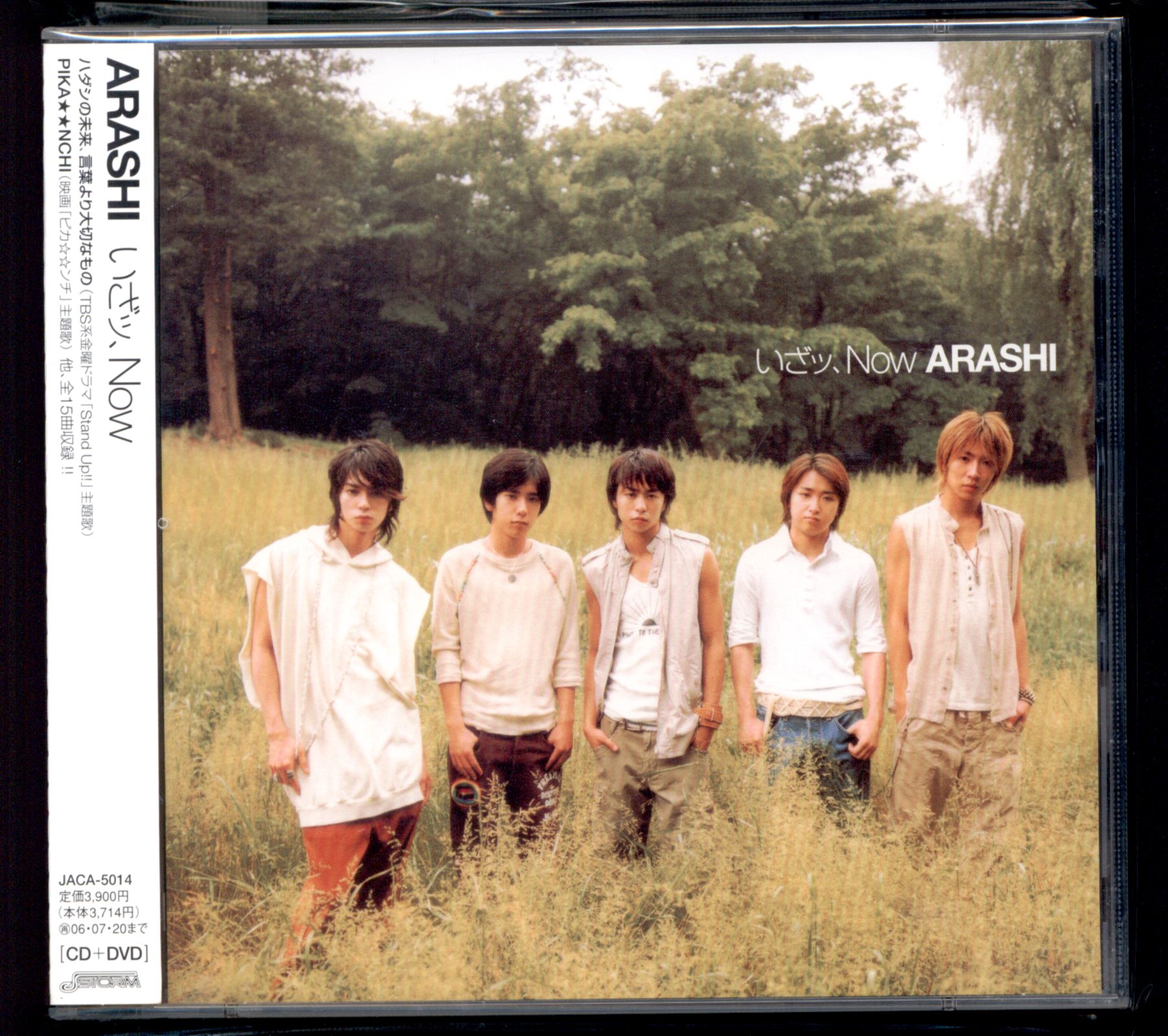 嵐 5×5 / 5×10 / いざッ、Now / Time CD 4点セット www.krzysztofbialy.com