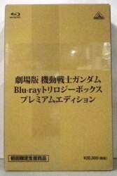 Anime Blu Ray True Tears Blu Ray Box Mto Limited Edition Mandarake Online Shop Anime Blu Ray True Tears Blu Ray Box Mto Limited Edition Mandarake Online Shop