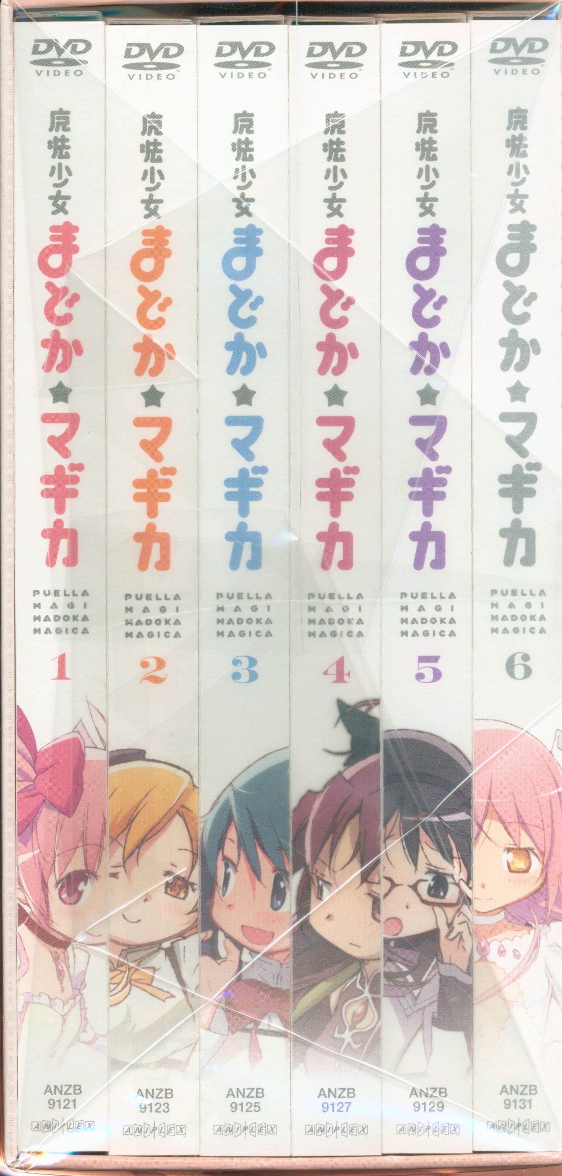アニメdvd 魔法少女まどか マギカ ゲーマーズbox付 限定全6巻セット