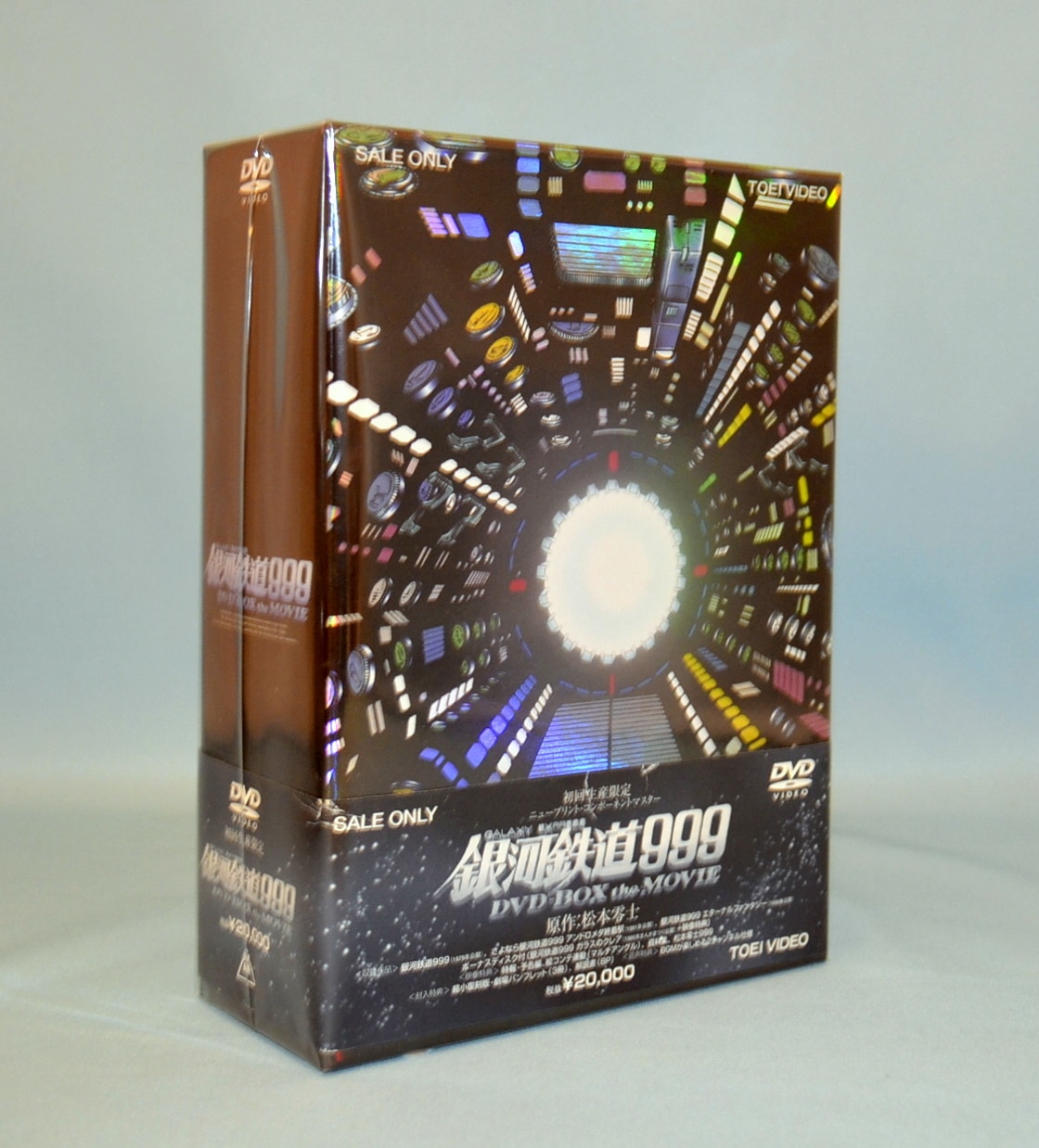 銀河鉄道999 COMPLETE DVD-BOX2「真紅の女海賊」〈初回限定生…+nuenza.com