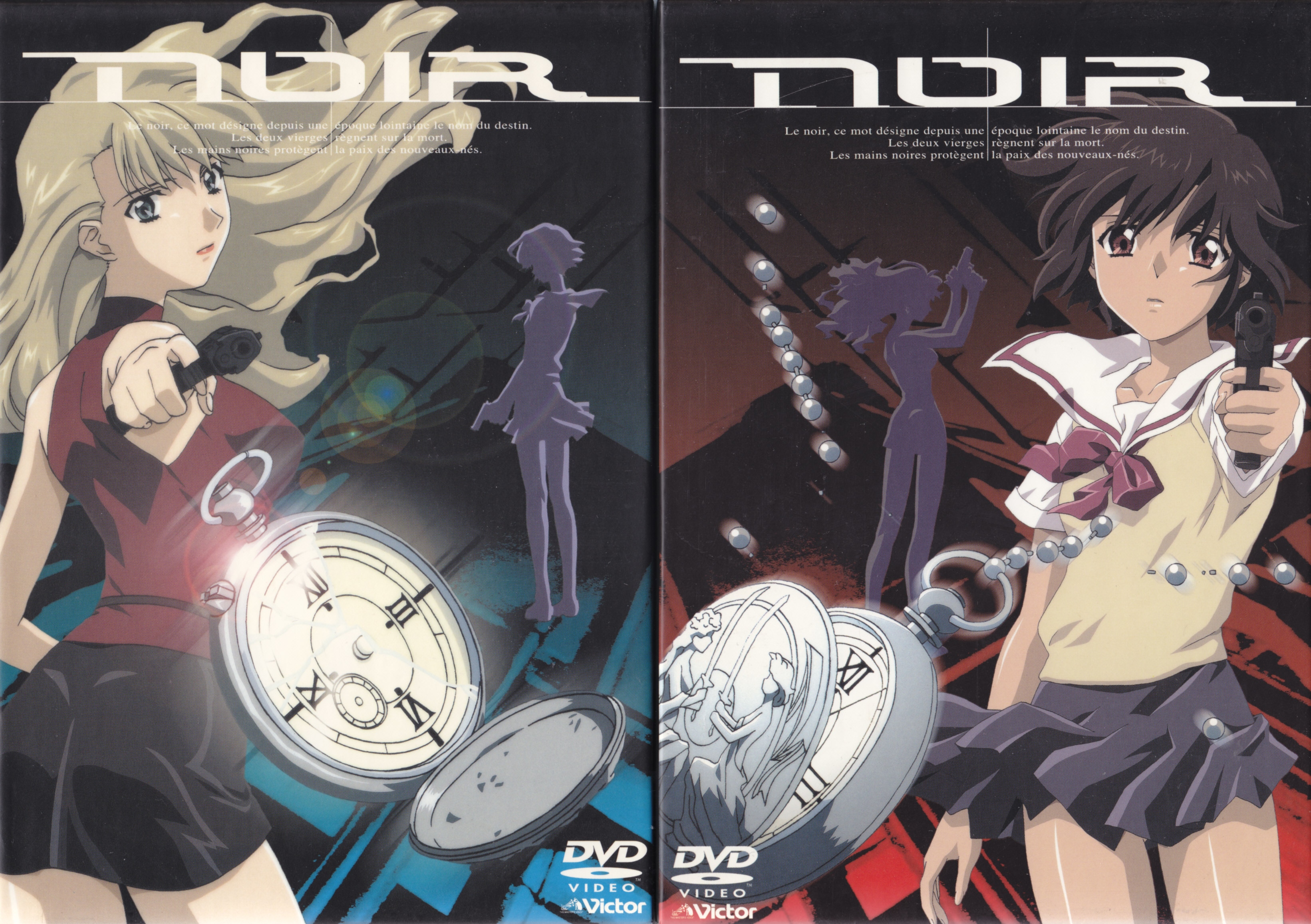 NOIR(ノワール)DVD 全13巻 | kupolhrama.ru