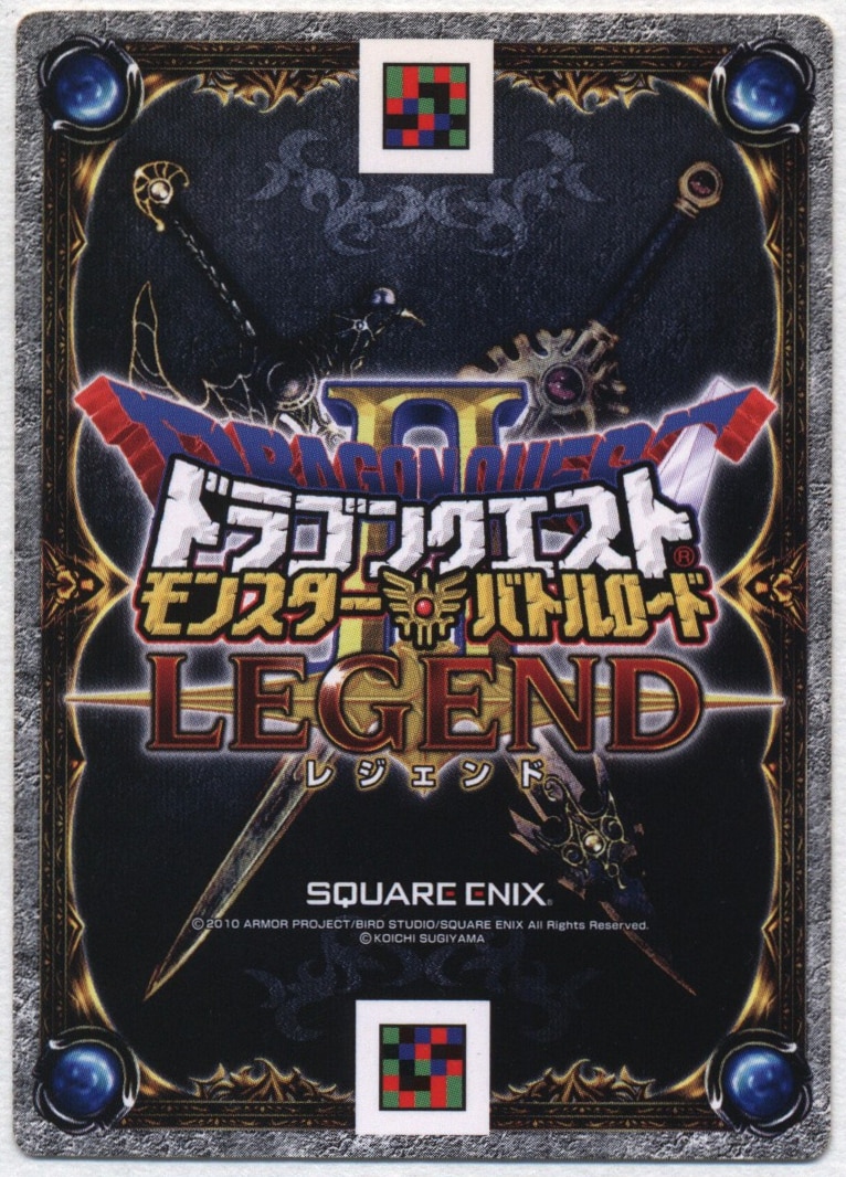 スクエアエニックス Dqモンスターバトルロード モリセレ 堕天使エルギオス まんだらけ Mandarake