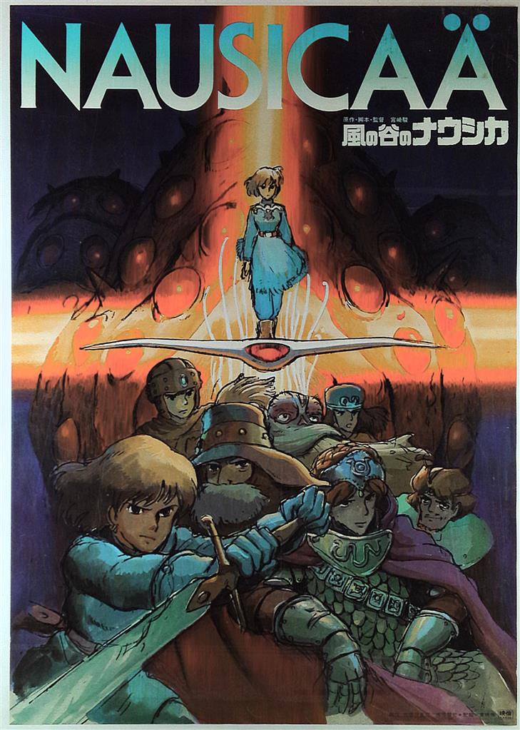 風の谷のナウシカ ナウシカ\u0026テト B2ポスター① 宮崎駿 徳間