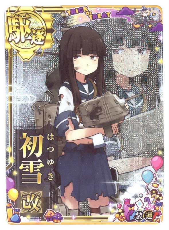 SEGA 艦これアーケード 初雪改（中破ホロ改） 駆逐 2020年ハロウィンフレーム | まんだらけ Mandarake