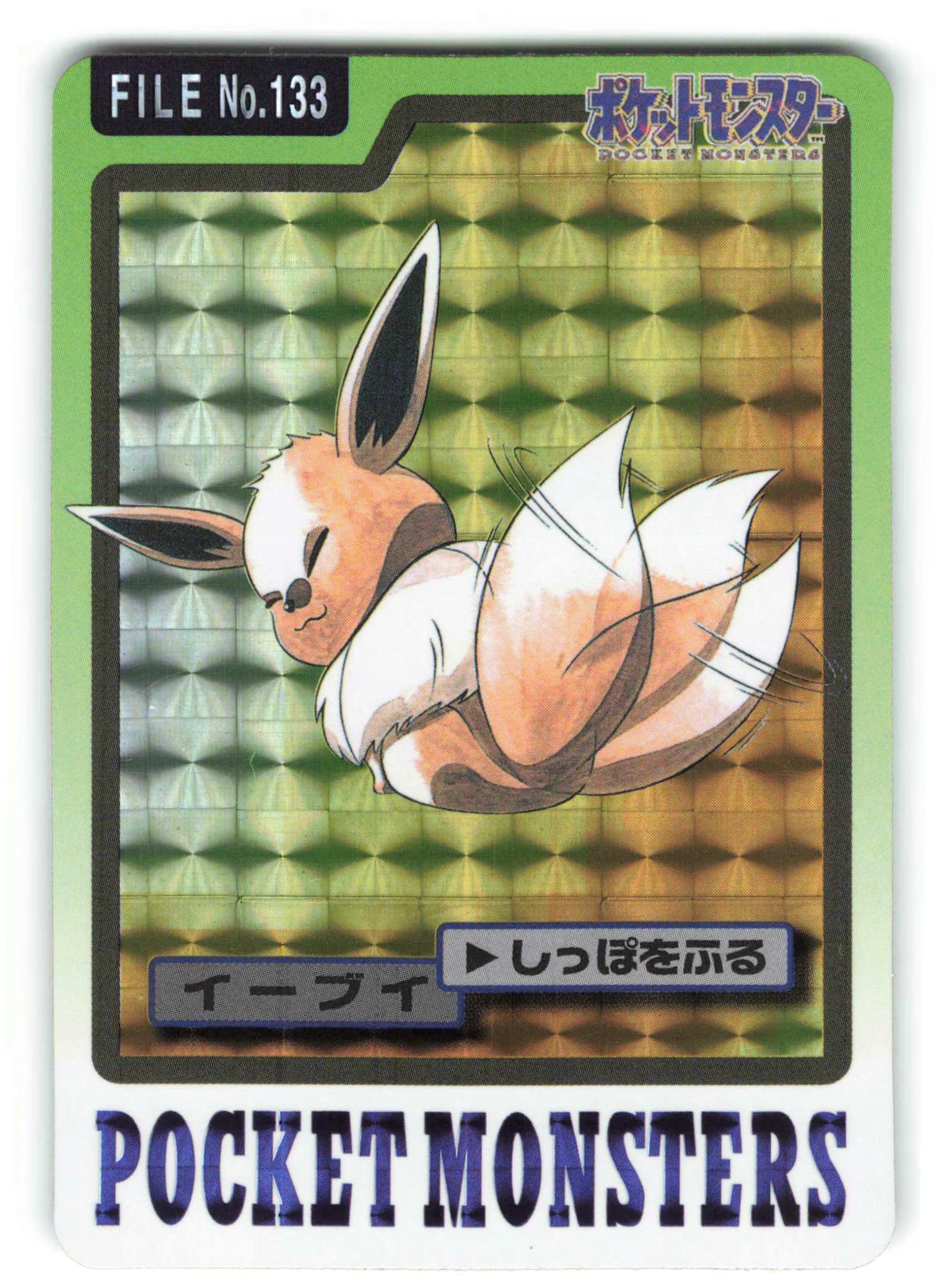 ポケモン カードダス サンダース　赤緑セット ポケモン カードダス サンダース 赤緑セット ポケモン カードダス 4枚