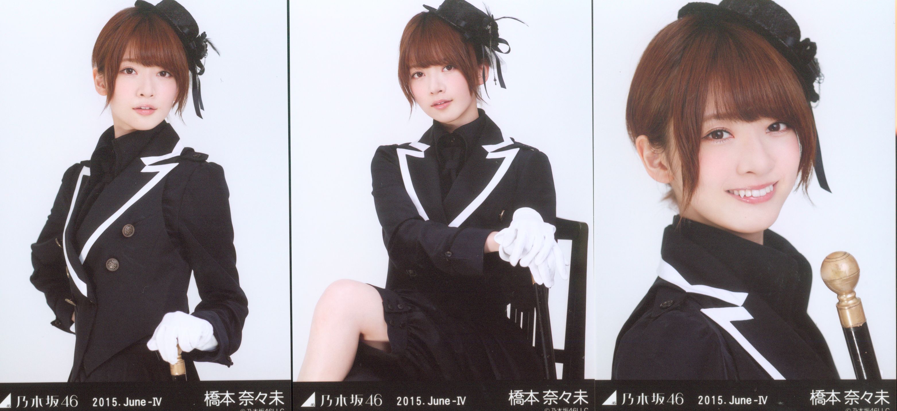 乃木坂46 WEBSHOP限定生写真 橋本奈々未 2015.June-IV 執事風 5種