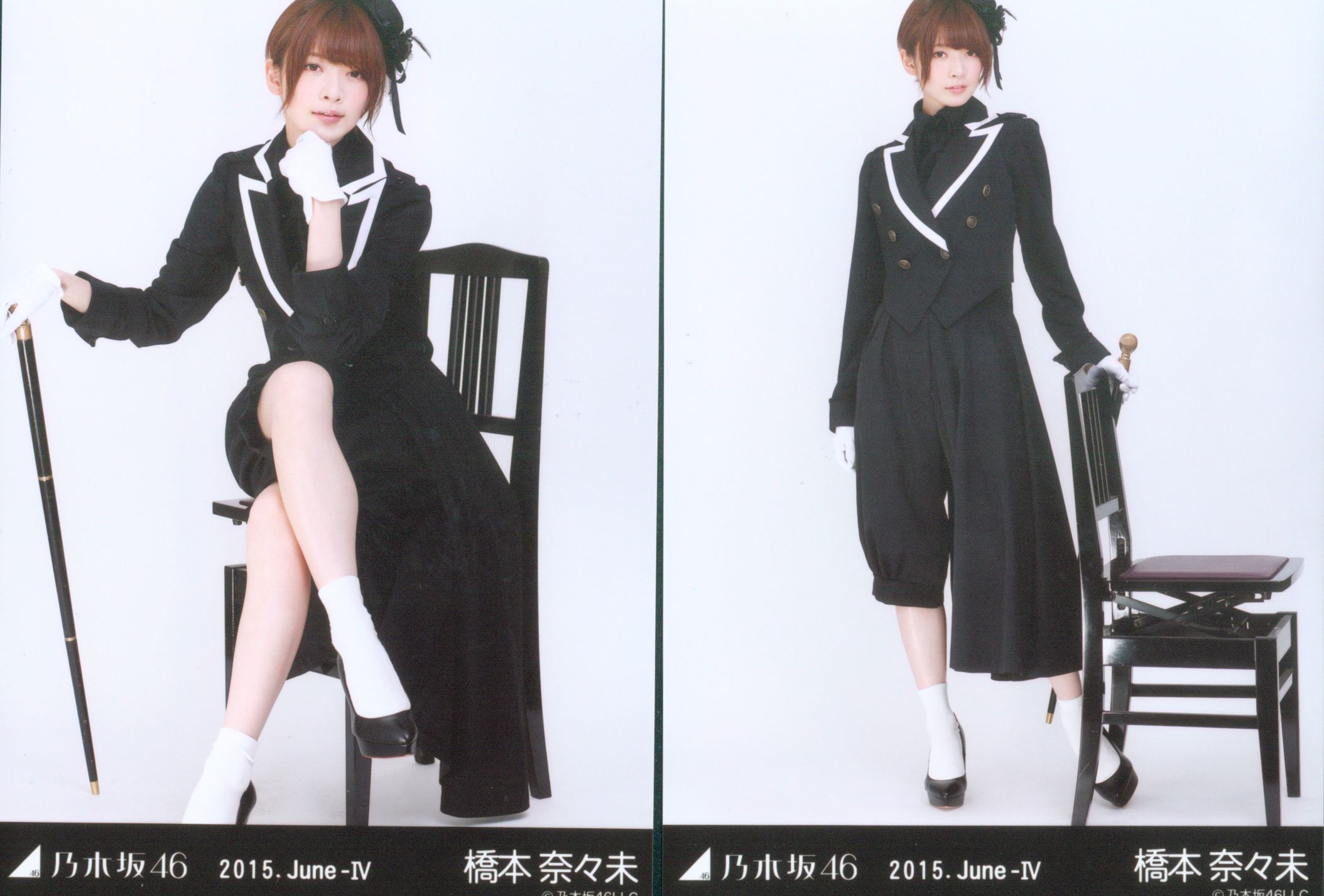 乃木坂46 WEBSHOP限定生写真 橋本奈々未 2015.June-IV 執事風 5種