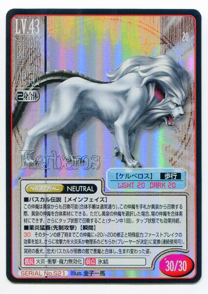 超希少品】ベルセルクＴＣＧ 第１弾 エラー版大量セット - その他