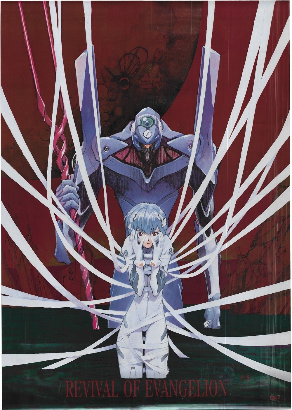 Yoshiyuki Sadamoto Evangelion Revival B2 Poster Mandarake Online Shop