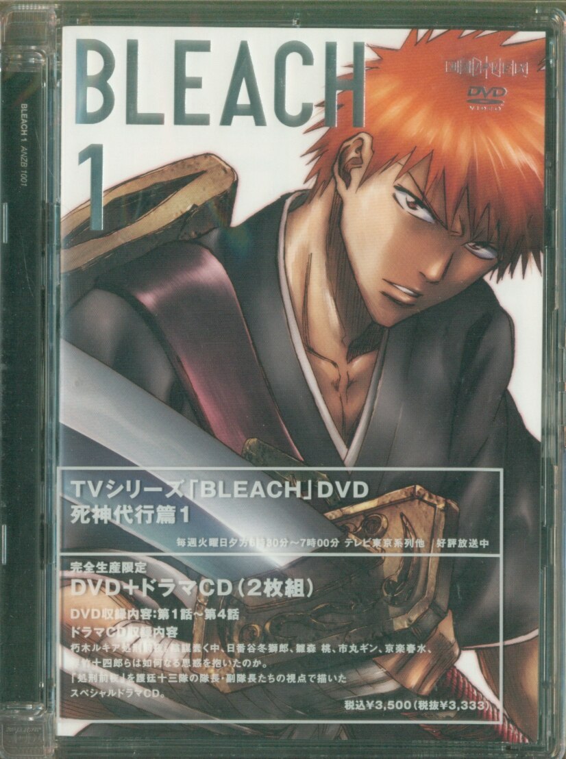 BLEACH DVD 死神代行編 ほか BLEACH DVD 死神代行編 ほか