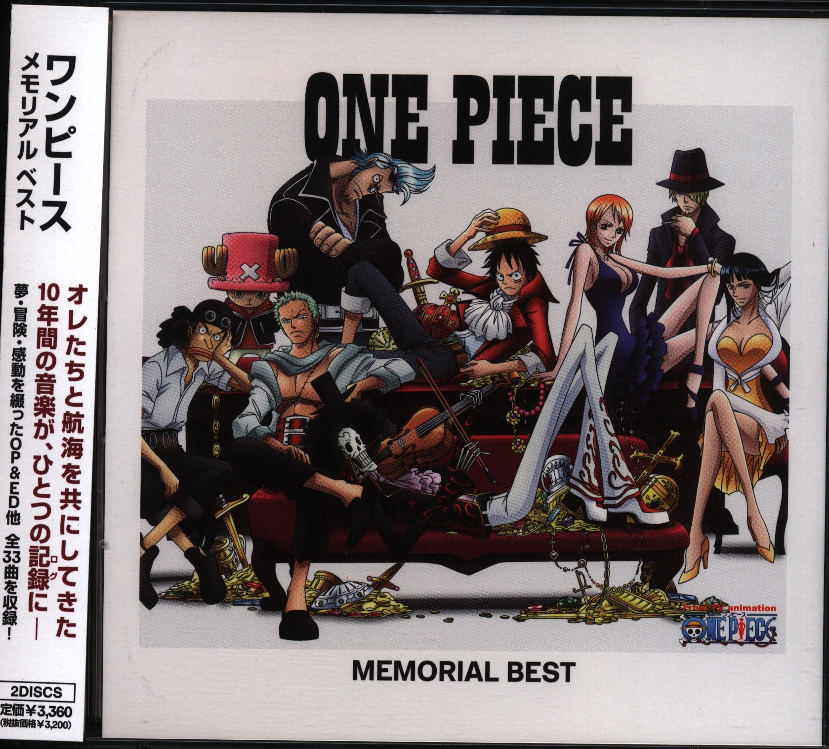 アニメCD ONE PIECE MEMORIAL BEST 通常盤 | まんだらけ Mandarake