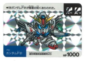SDガンダム/ネオバトル F91ガンダムF91【星】 128