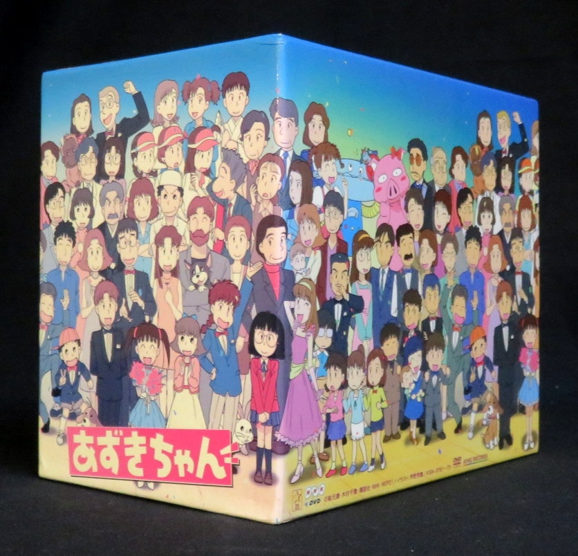 激安の あずきちゃん ＤＶＤ－ＢＯＸ（復刻版 あずきちゃん 初回限定