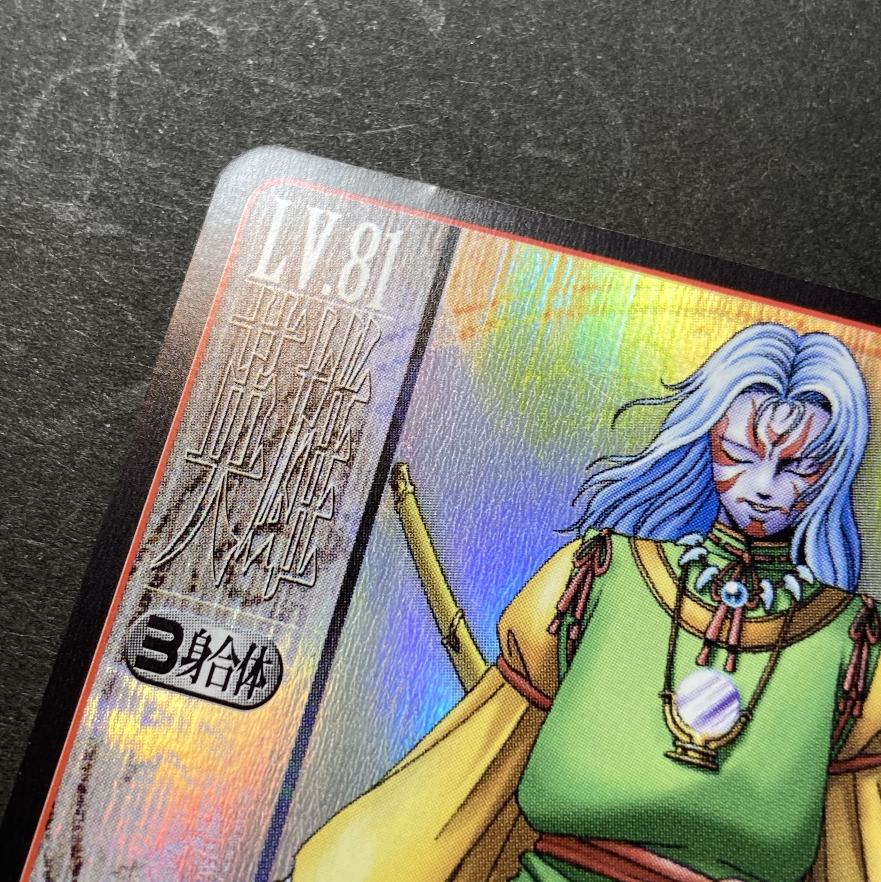 真・女神転生TCG 英雄 マサカド 9弾 G0394 | m-novine.com