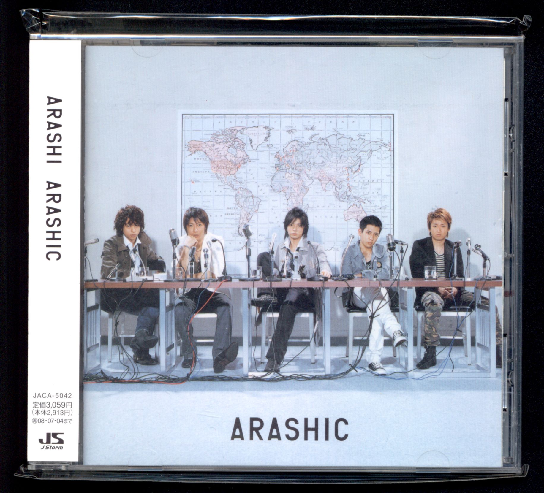 邦楽 ARASHIC Amazon.co.jp: ARASHIC (通常盤) - 嵐: ミュージック