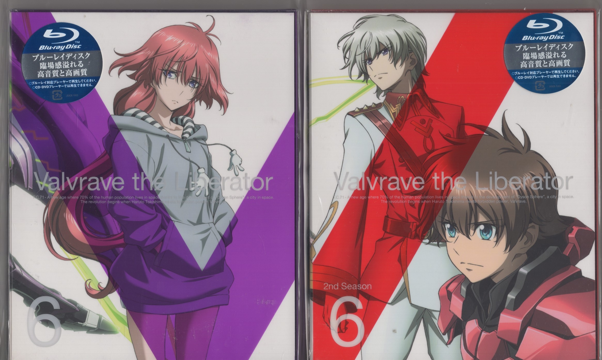  Valvrave the Liberator Season 2 Complete BLURAY Set : Movies &  TV