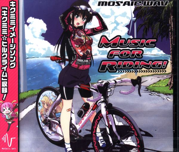 アニソン歌手CD MOSAIC.WAV MUSIC FOR RIDING!u203b未開封