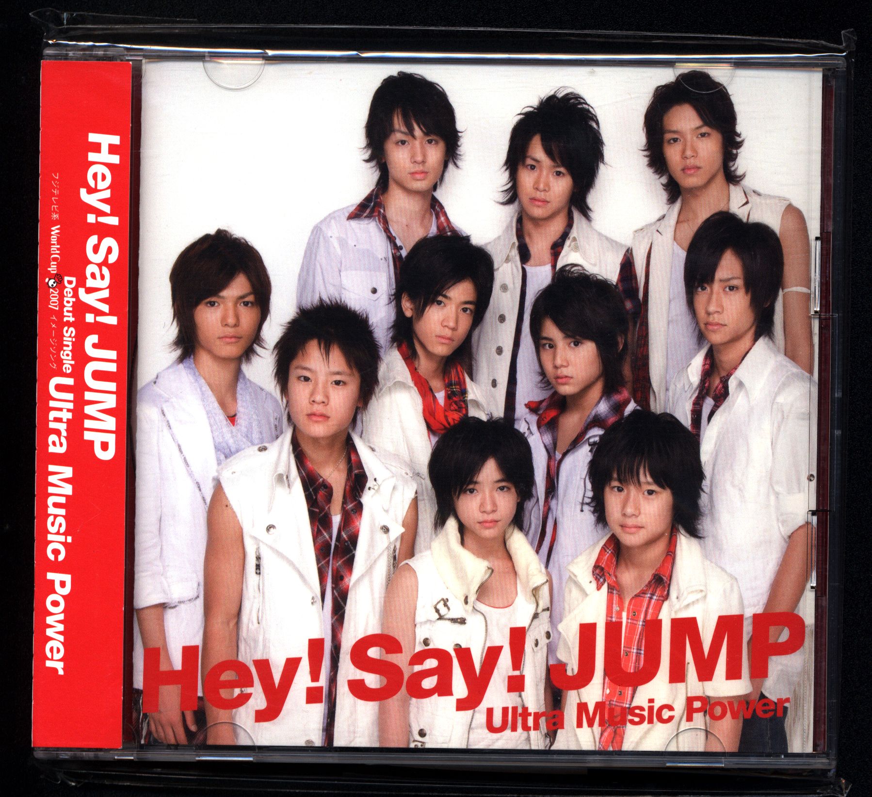 Hey! Say! JUMP Ultra Music Power 初回限定盤 CD+DVD 帯付き - 人 