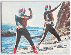 まんだらけ通販 | カルビー旧仮面ライダーカード
