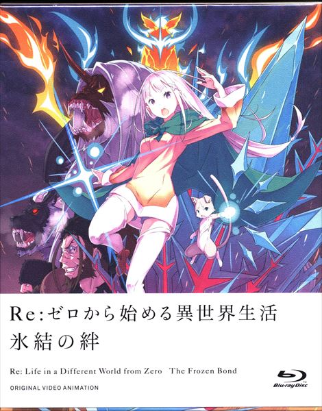 Anime Blu-Ray Hyoketsu no Kizuna Limited Edition/Movie Version Re: Life in  a Different World from Zero | Mandarake Online Shop